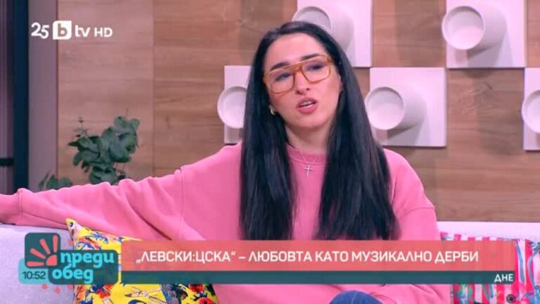 Сантра  в „преди обед по BTV